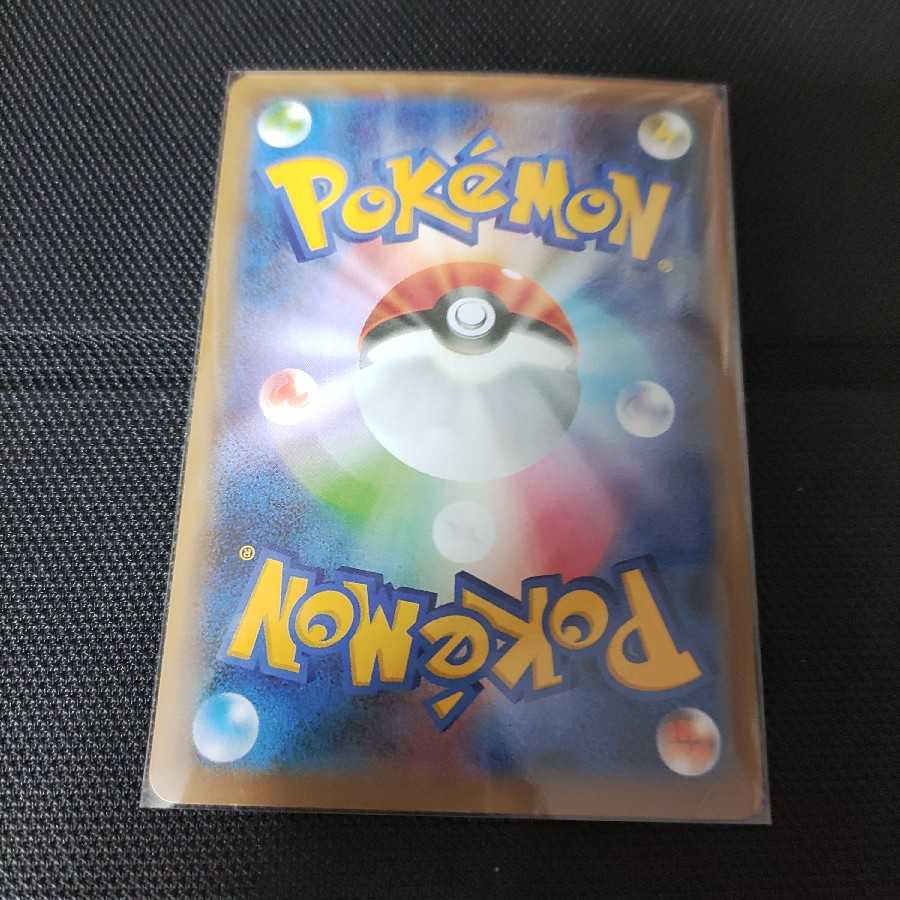 ムゲンダイナV UR ネズSR