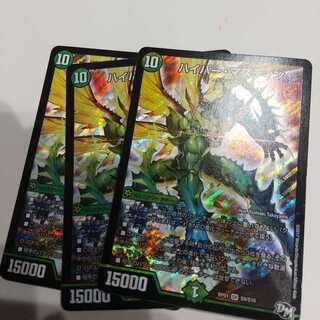 ハイパー・マスティン