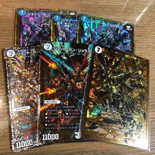 ジョーカーズセット