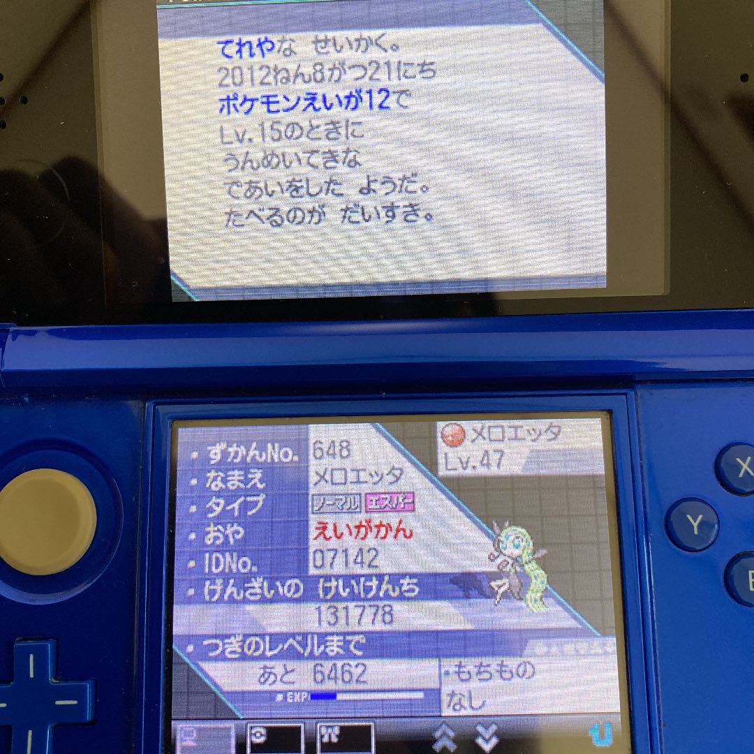 ポケモンカード　AR 33枚 ポケットモンスターブラックの通販 Yuuki@プロフ読んで