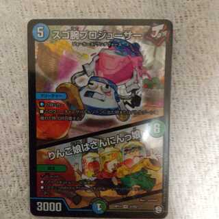 スゴ腕プロジューサー｜りんご娘はさんにんっ娘 VR