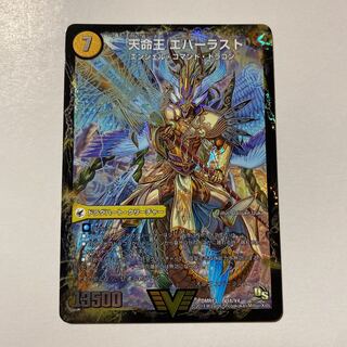 不滅槍 パーフェクト｜天命王 エバーラスト VIC 1枚