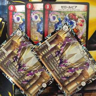 ゼロ・ルピアとパルテノンセット