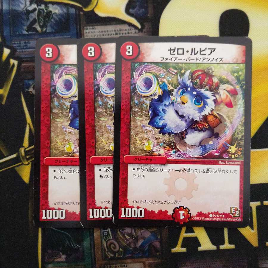 ゼロ・ルピアとパルテノンセット