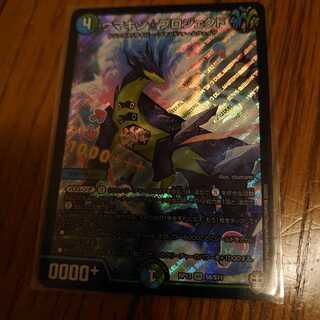 ウマキン☆プロジェクト