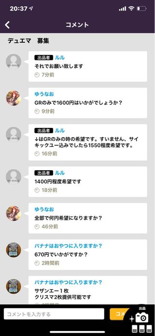 専用出品　天啓2 クリスマ2 サザンエー2