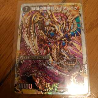 獄龍刃 ディアボロス｜破滅の悪魔龍 ディアジゴク(スーパーデッキ仕様)