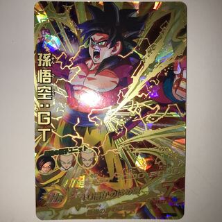 孫悟空:GT HG5-SEC BCP