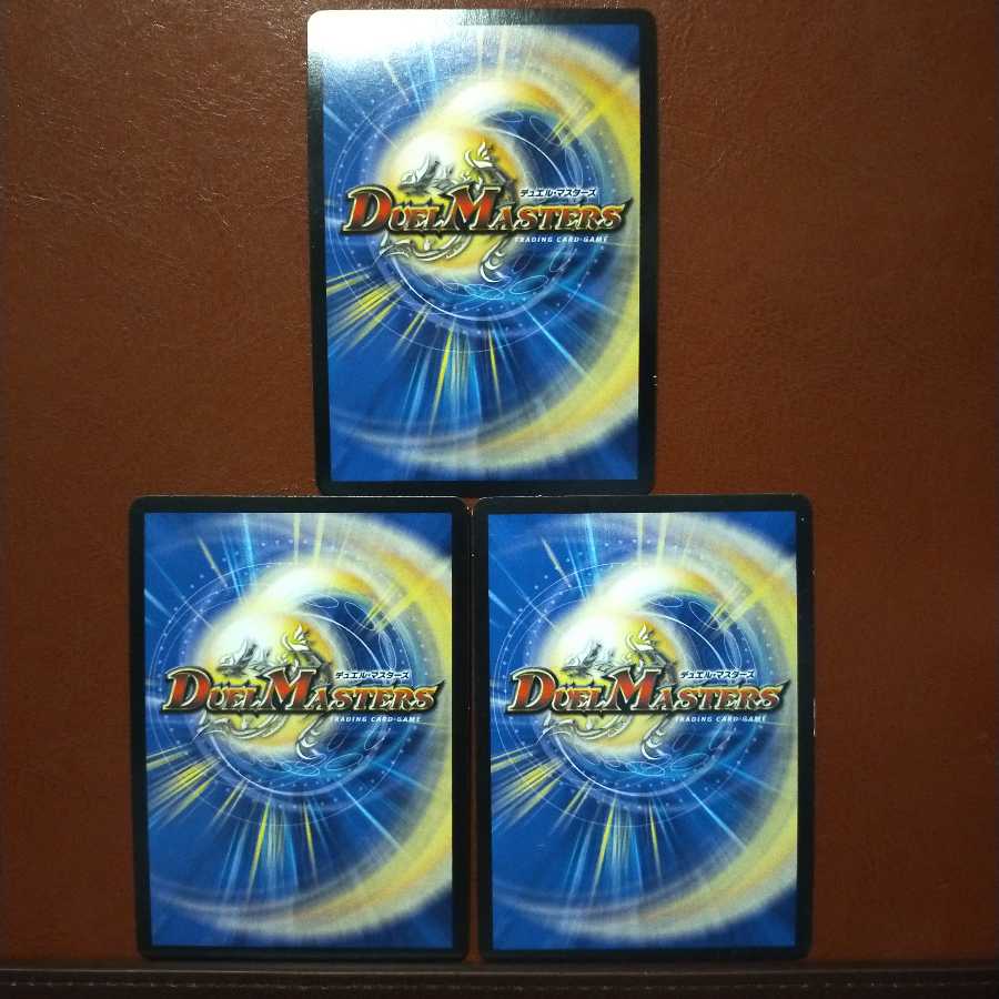 セット割引 ジャッジメント・タイム