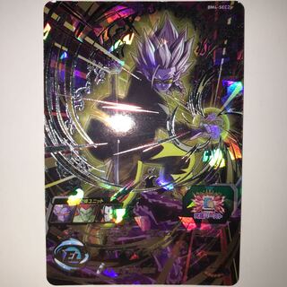 超フュー BM4-SEC2