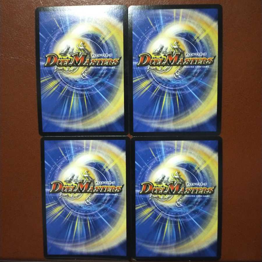 セット割引 ジャッジメント・タイム