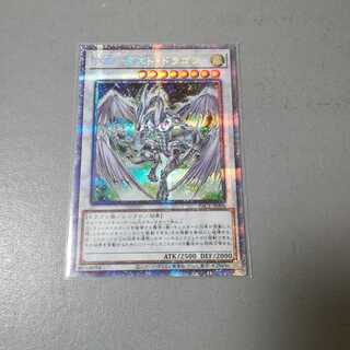 スターダスト・ドラゴン プリズマティックシークレットレア