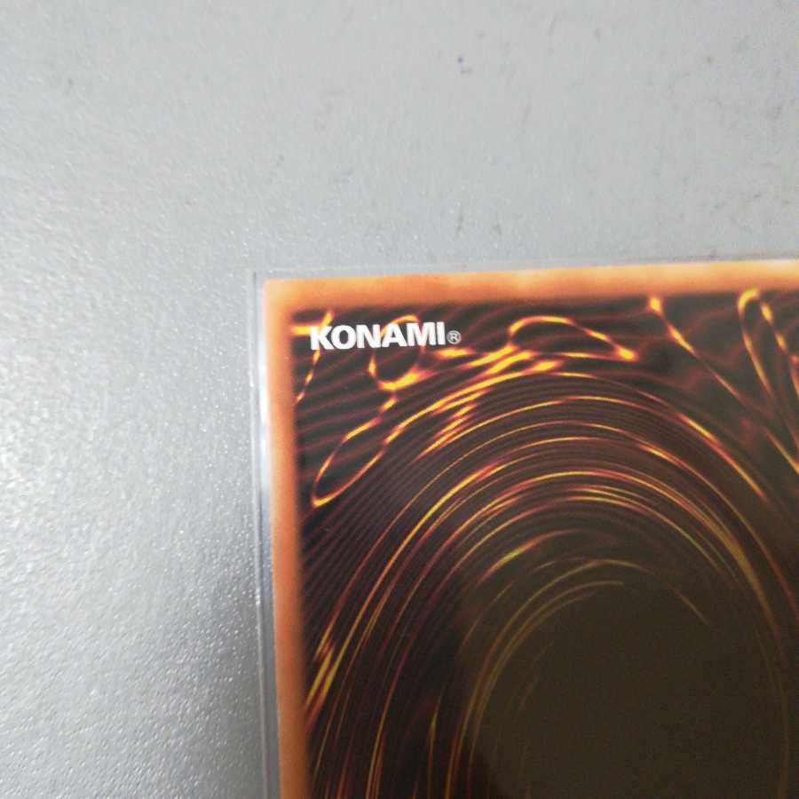 スターダスト・ドラゴン プリズマティックシークレットレア