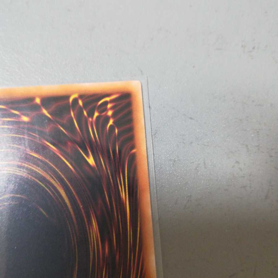 スターダスト・ドラゴン プリズマティックシークレットレア