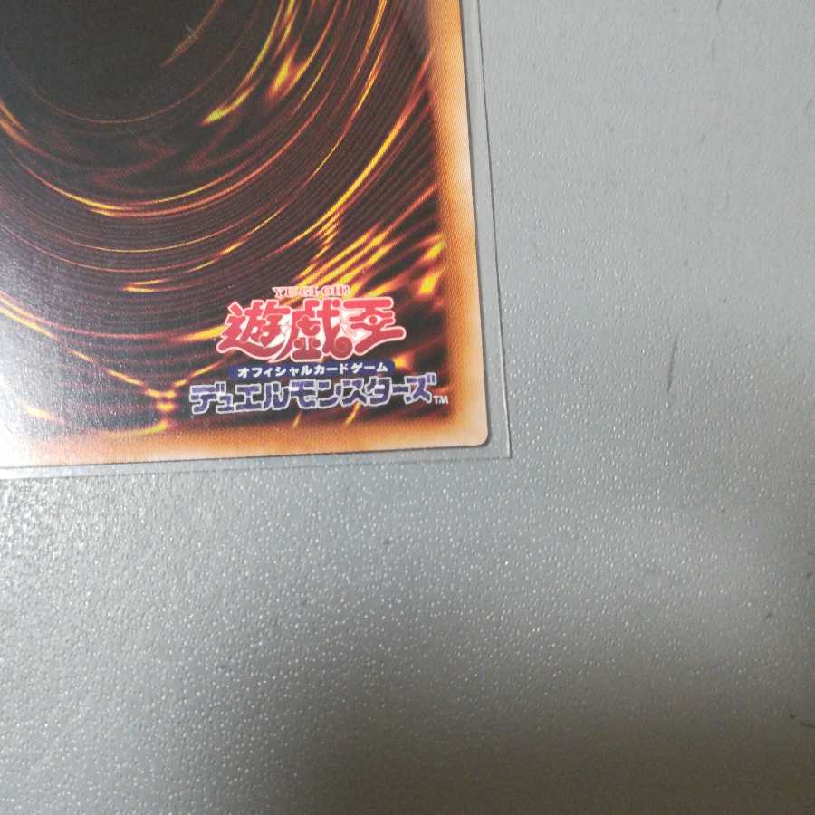 スターダスト・ドラゴン プリズマティックシークレットレア