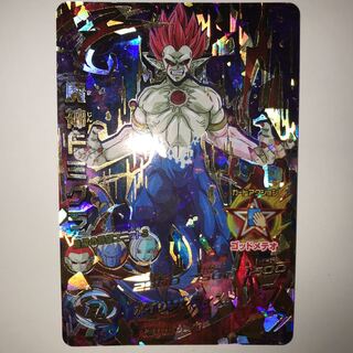 魔神ドミグラ HGD10-SEC CP