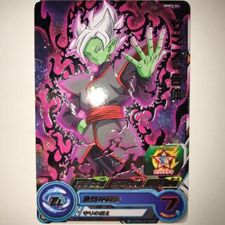 ザマス:合体 BMPS-06