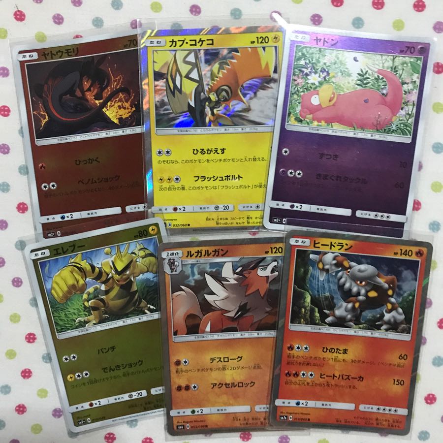 150円シリーズ⑧】キラカード6枚セット