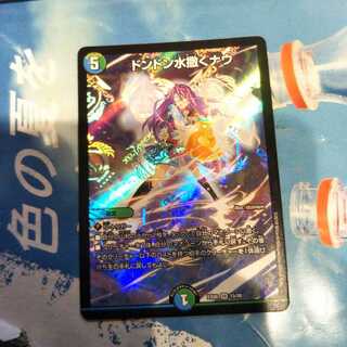 ドンドン水撒くナウ