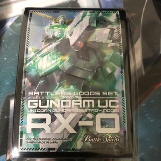 ユニコーンスリーブ(在庫3