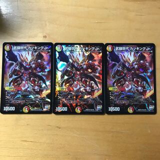 カツキングJr 3枚 3枚