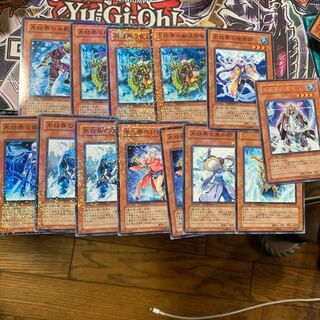 氷結界セット DT