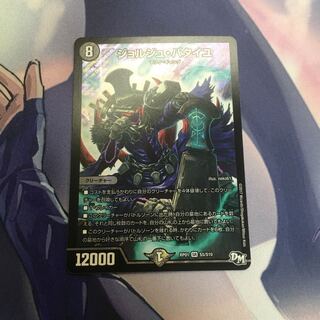 ジョルジュ・バタイユ