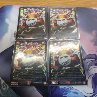 ドンドド・ドラ息子 SR