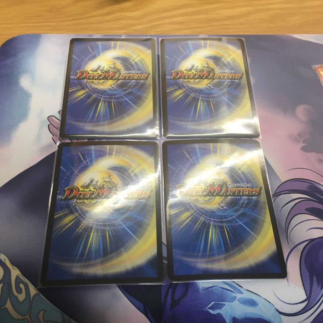 ドンドド・ドラ息子 SR