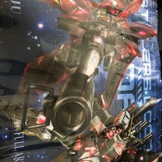 uc playmat unicorn, sinanju