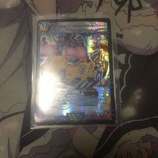 アクア・アタック＜BAGOOON･パンツァー