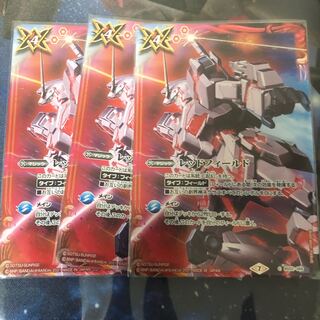 レッドフィールド　ユニコーン