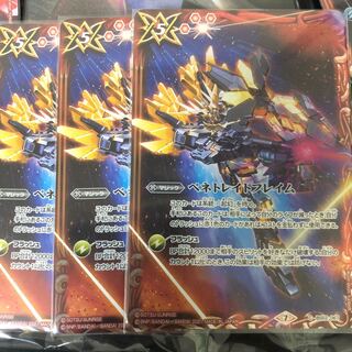 Penelate Flame Unicorn