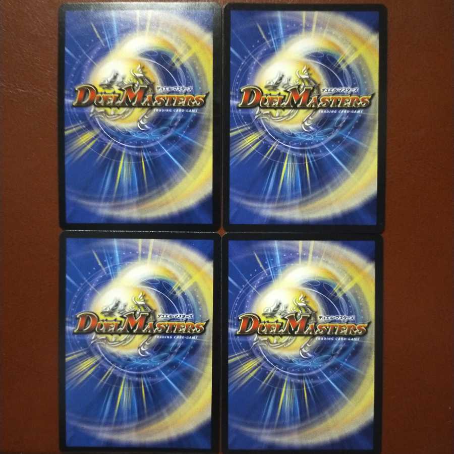 セット割引　ボーイズ・トゥ・メン