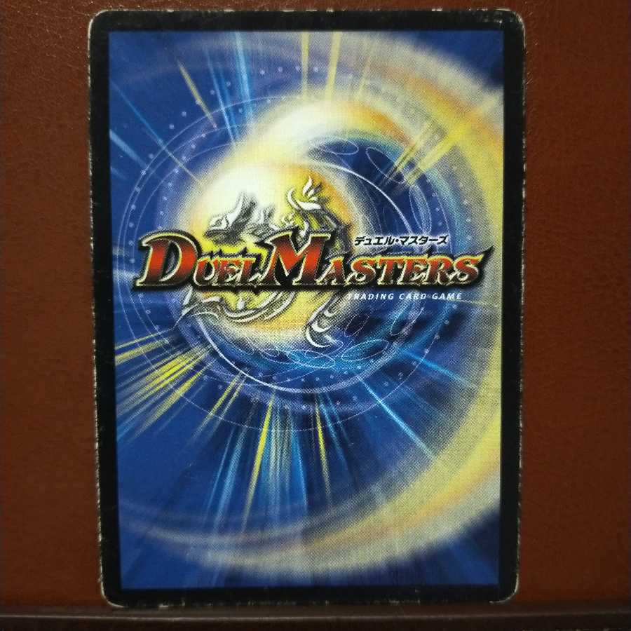 セット割引 無限王ハカイ・デストロイヤー