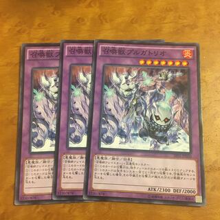 召喚獣プルガトリオ ノーマル