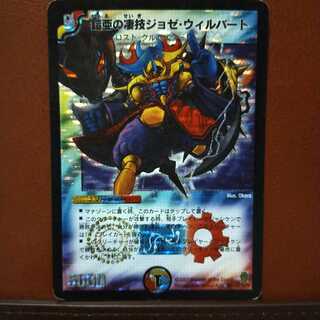 Fst280 set discount Armor sub awesome José Wilbert