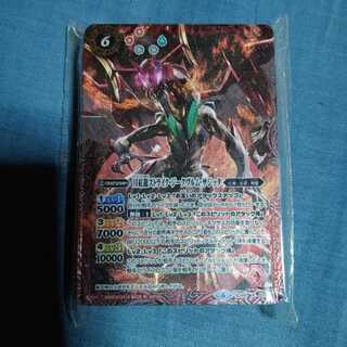 アイツのデッキ