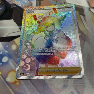 けい　クララ　hr