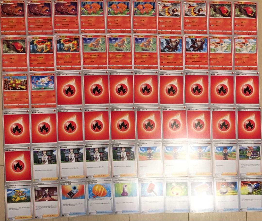 キュウコンデッキ