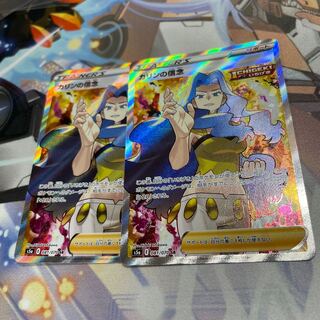 けい　カリンの信念　2枚