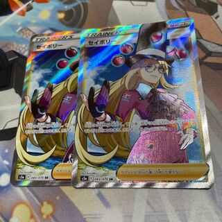 けい　セイボリー　SR 2枚