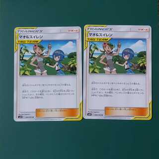 コレクター様専用