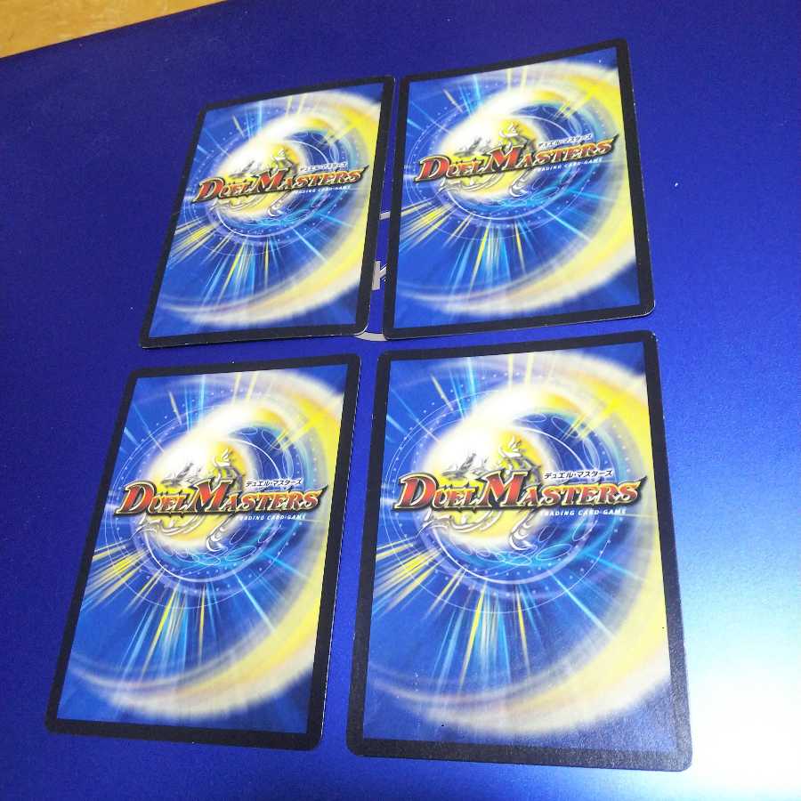 Psychic Beast Army Foxley 4 sheets