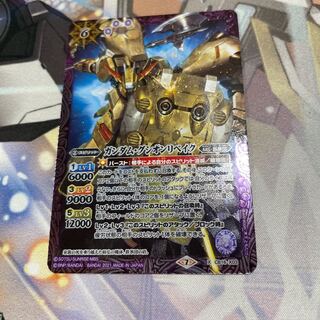 けい　ガンダムグシオンリベイク　