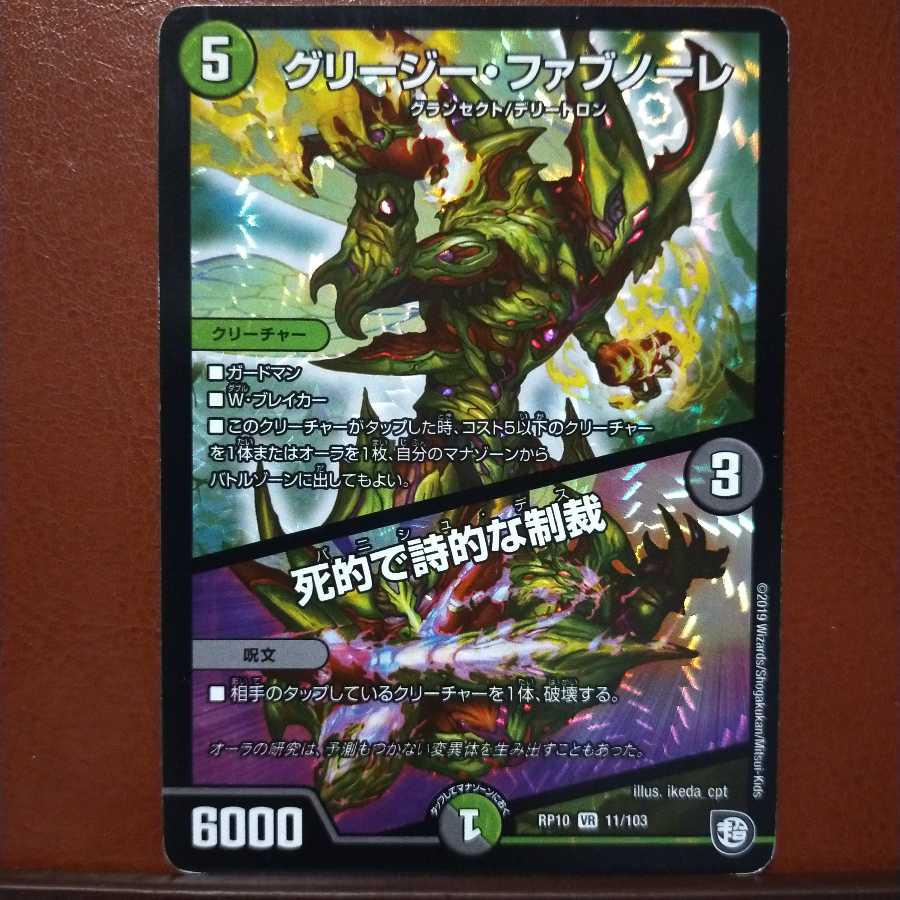 Fst285 set discount Greezy Fabnore | Deadly and Poetic Sanctions