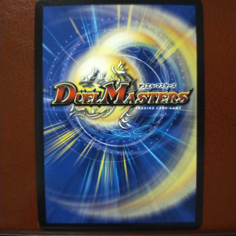 セット割引 天地命動 バラギアラ|輪廻暴冥