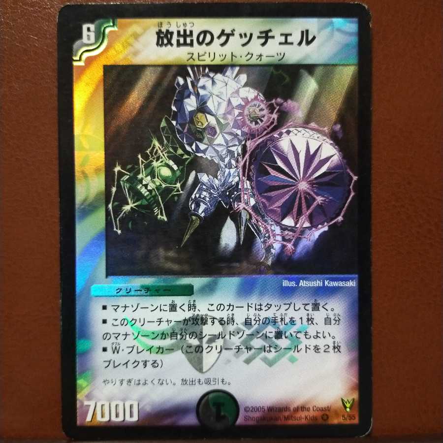 Fst287 set discount Getchell of Release