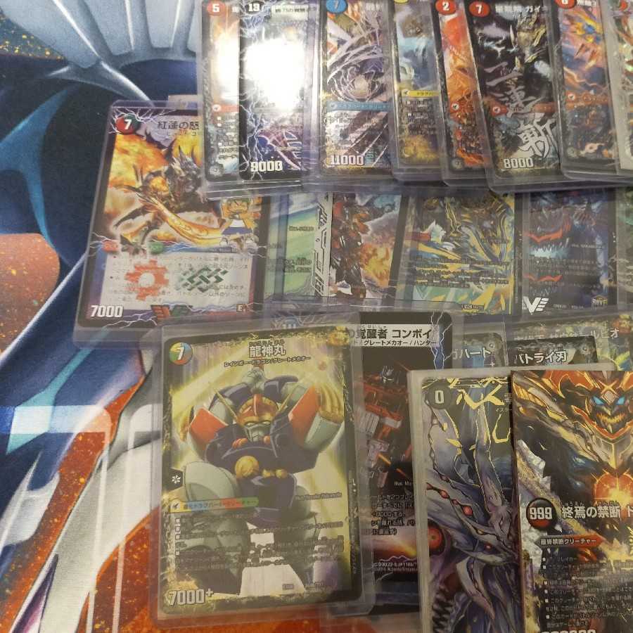 デュエルマスターズ 超次元 ドルマゲドン 零龍セット