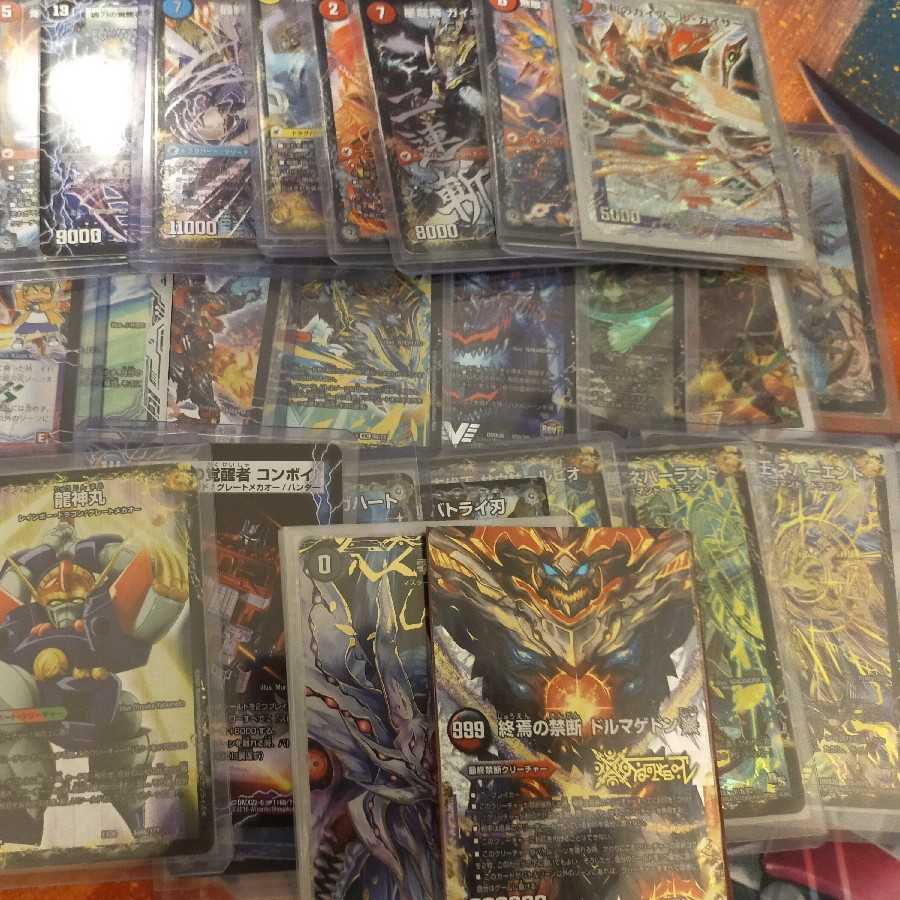 デュエルマスターズ 超次元 ドルマゲドン 零龍セット